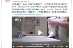 [6分钟科普]石家庄 工厂_哔哩哔哩-3